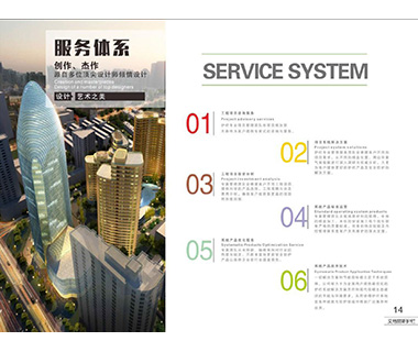 护栏系列4